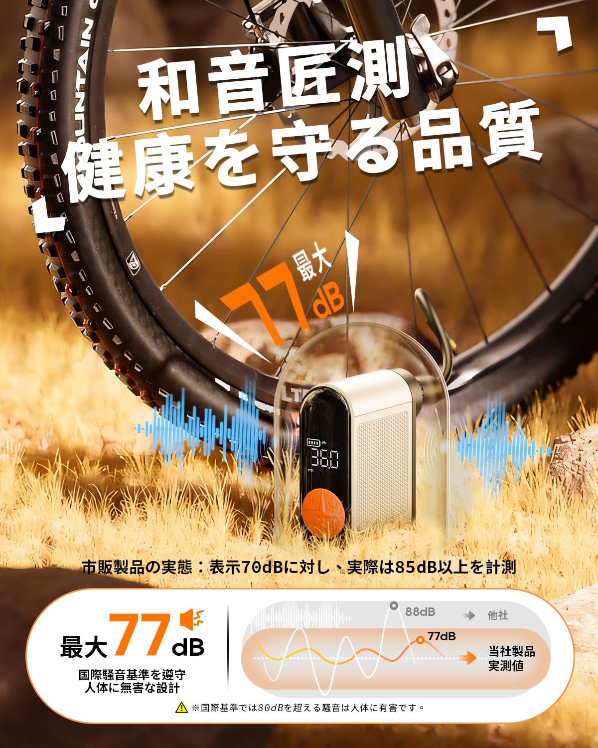 Sunytree 空気入れ 自転車 【欧米デザイン賞受賞＆高性能革新】電動空気入れ バイク 車 1台多役 仏/英/米式/ボールニードルバルブ対応 最 Amazon | Sunytree 空気入れ 自転車 【欧米デザイン賞受賞&高性能革新